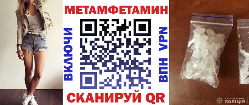 закладки  Орлов  Amphetamine Premium 