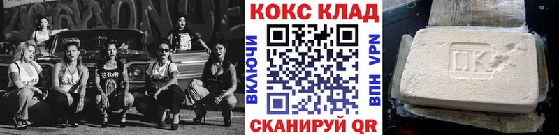 COCAIN VHQ  Орлов 
