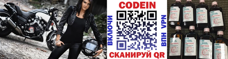 это формула  Орлов  MEGA зеркало  Кодеиновый сироп Lean напиток Lean (лин)  хочу  