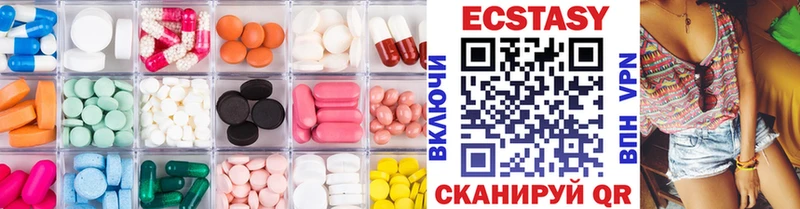 hydra ONION  Орлов  Экстази 280 MDMA 