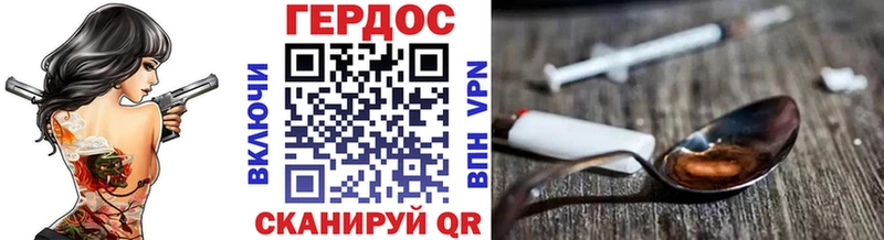 ГЕРОИН герыч  Орлов 