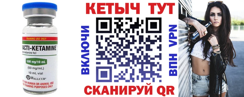 КЕТАМИН VHQ  магазин  наркотиков  Орлов 