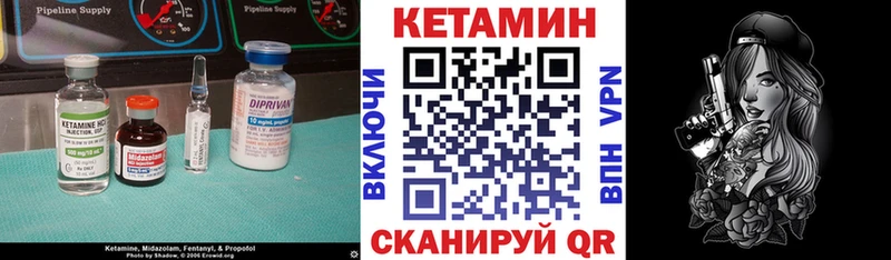 КЕТАМИН VHQ Орлов