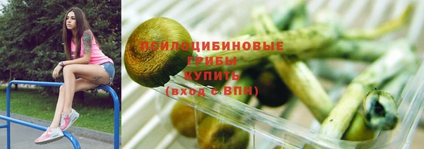 марихуана Армянск