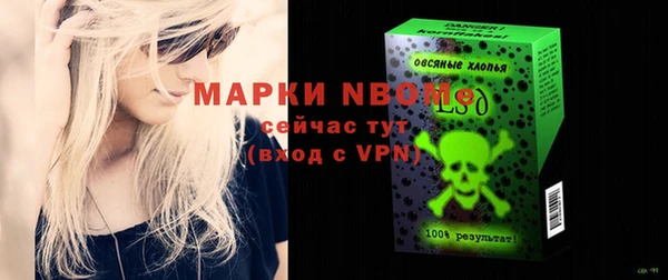 дмт Балахна