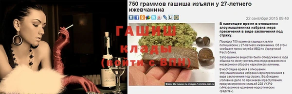 шишки Баксан