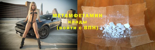 марихуана Армянск