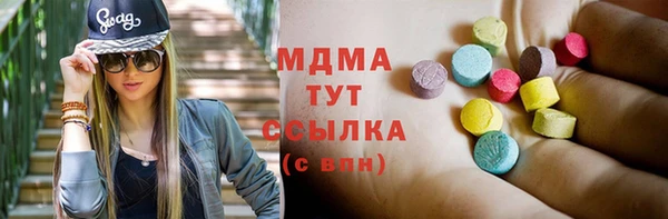 шишки Баксан