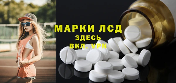 таблы Аркадак