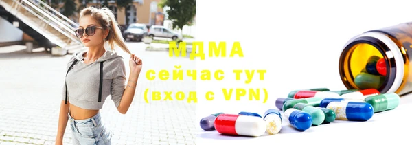 марихуана Армянск