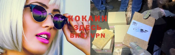 таблы Аркадак