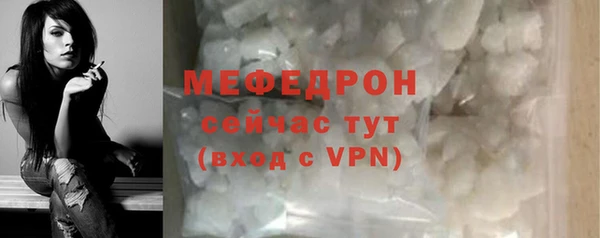 марихуана Армянск