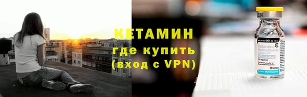 таблы Аркадак