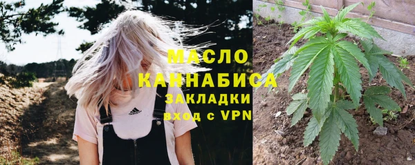 таблы Аркадак