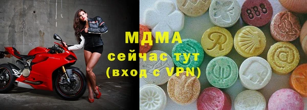 таблы Аркадак