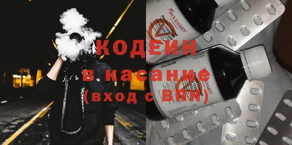 марихуана Армянск