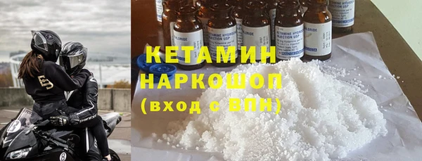 шишки Баксан