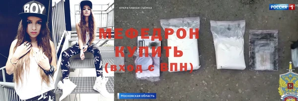 прущая мука Балабаново