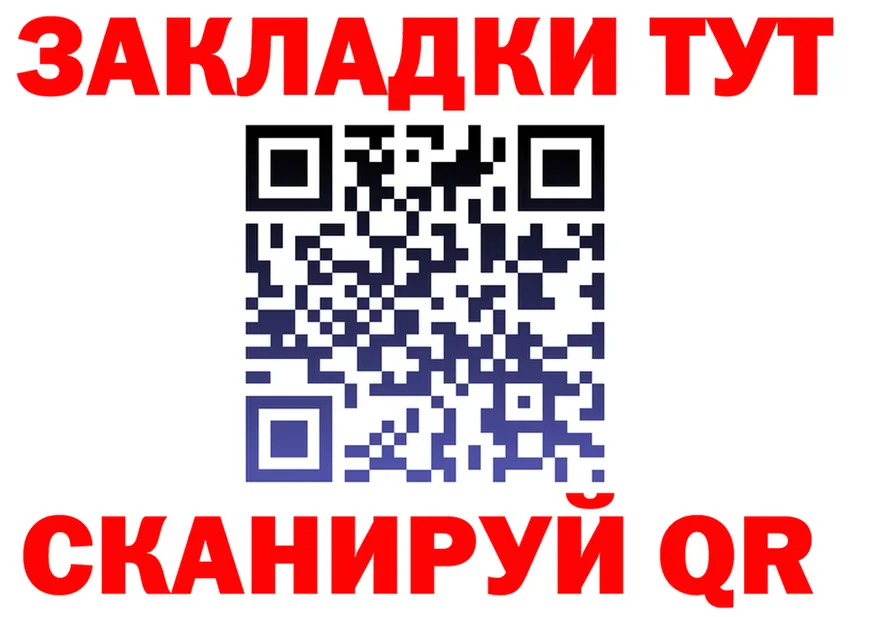 COCAIN FishScale зеркало shop hydra Орлов