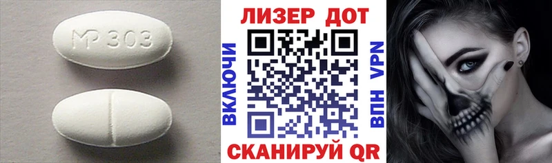 купить  сайты  Орлов  ЛСД экстази кислота 