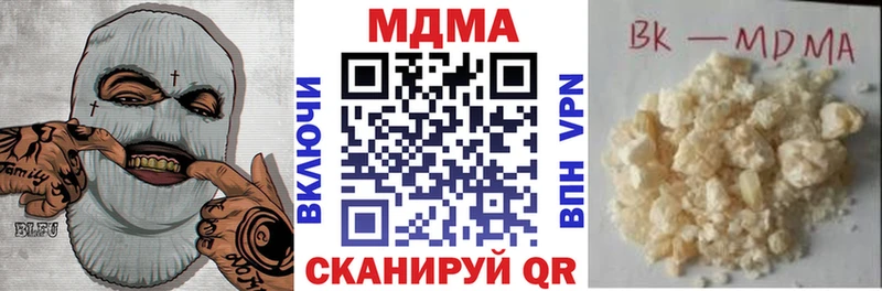 МДМА VHQ  купить наркотик  ОМГ ОМГ зеркало  Орлов 