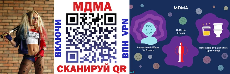 МДМА crystal Орлов