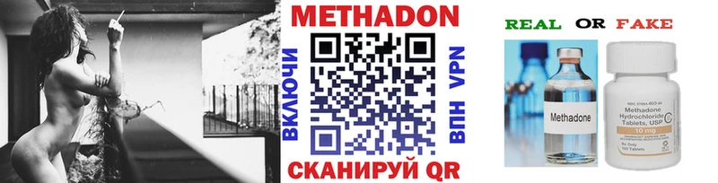 Метадон мёд  Орлов 