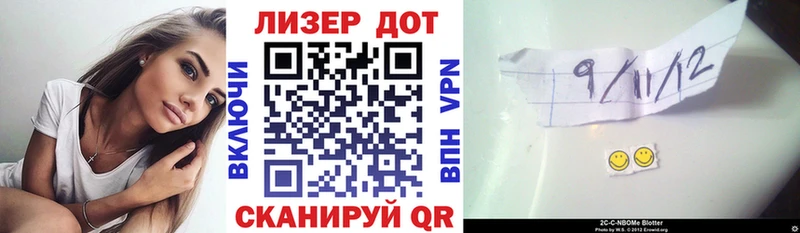 закладка  Орлов  Наркотические марки 1,5мг 