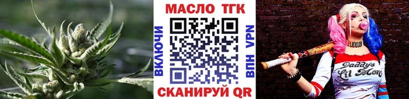 ТГК жижа  mega зеркало  Орлов 