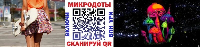 Псилоцибиновые грибы ЛСД  наркотики  kraken как зайти  Орлов 